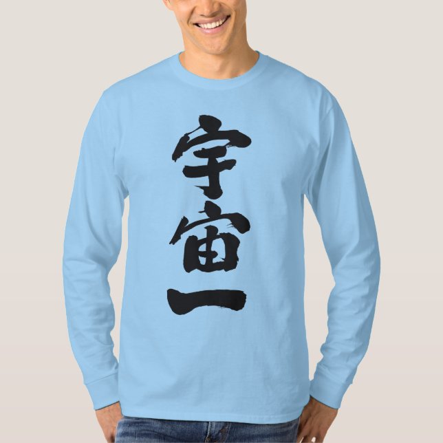 [Kanji] Överst på universum-långärmaden T Shirt (Framsida)