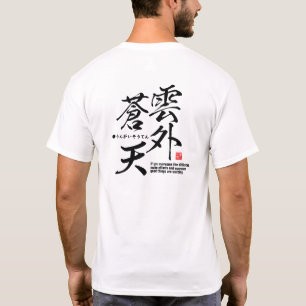 Kanji - övervunna svårigheter - t shirt