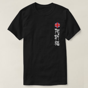 [Kanji] Oxford T Shirt