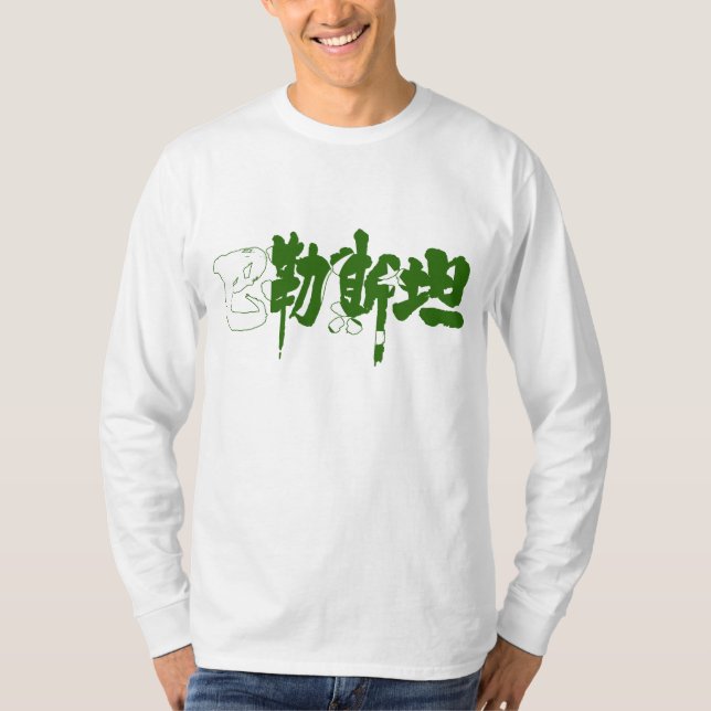 [Kanji] Pakistan T-shirt (Framsida)