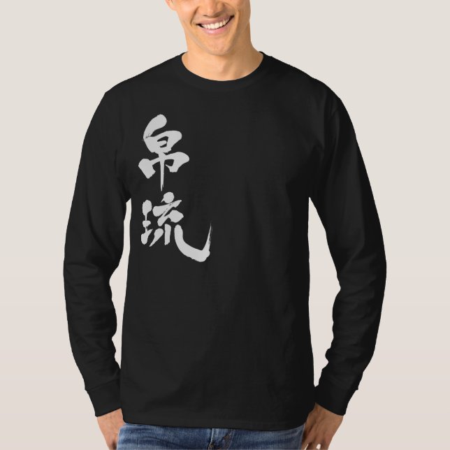 [Kanji] Palau-longtärmaden T-shirt (Framsida)