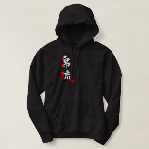 [Kanji] Palau Tröja Med Luva