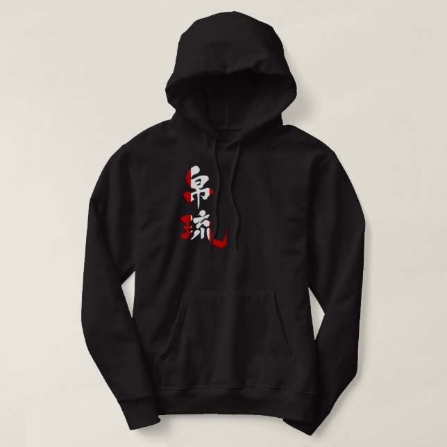 [Kanji] Palau Tröja Med Luva (Design framsida)