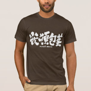 [Kanji] Paraphimosis Tröja