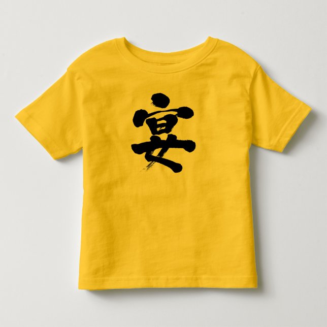 [Kanji] party T Shirt (Framsida)
