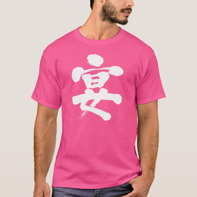 [Kanji] party Tee Shirt (Framsida)
