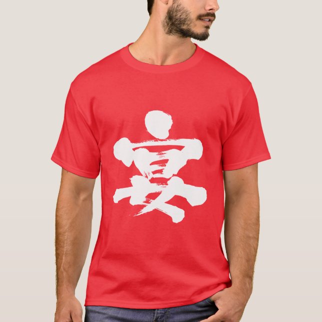 [Kanji] party Tee Shirt (Framsida)