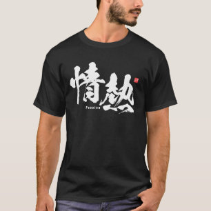 Kanji - Passion - T Shirt