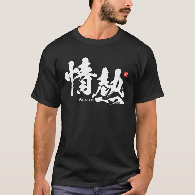 Kanji - Passion - T Shirt (Framsida)
