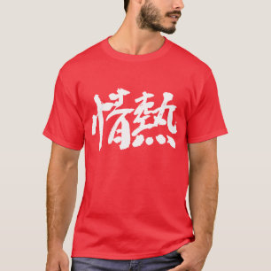 [Kanji] passion Tröja