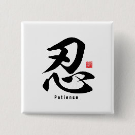 Kanji - Patience - Knapp