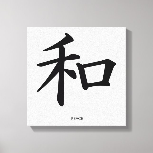 Kanji Peace Canvastryck (Framsida)