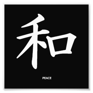 Kanji Peace Fototryck