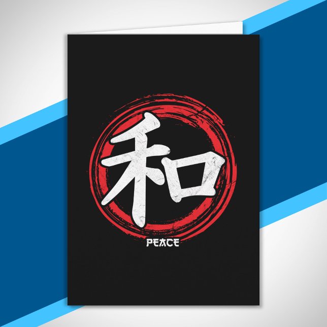 Kanji Peace japansk Symbol Language Ord Japan Kort (Skapare uppladdad)