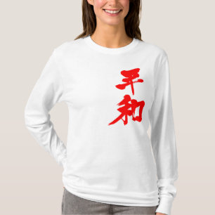 [Kanji] Peace-longtärmaden Tee Shirt