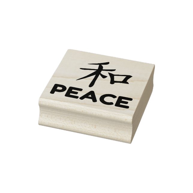 Kanji Peace Stämpel (Stämpel)