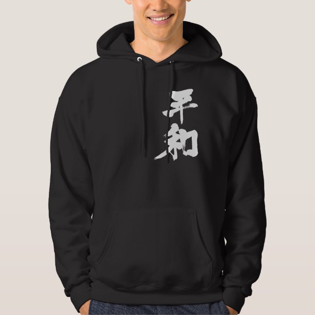 [Kanji] Peace Sweatshirt (Framsida)