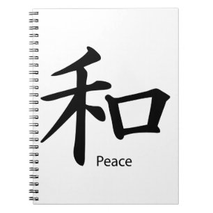 Kanji Peace Symbol i Bläck Black Anteckningsbok