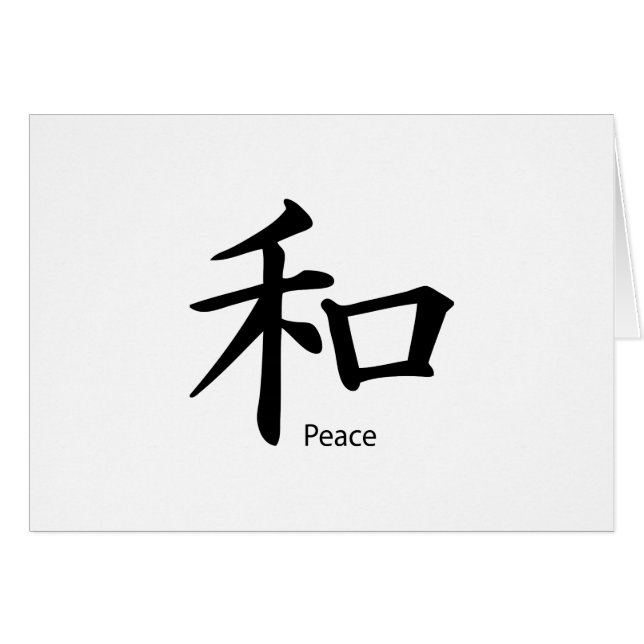 Kanji Peace Symbol i Bläck Black Hälsningskort (Framsidan Horizontal)