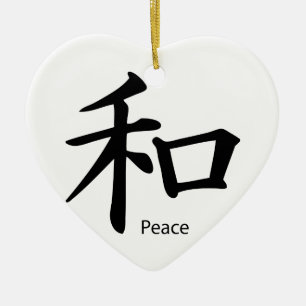 Kanji Peace Symbol i Bläck Black Julgransprydnad Keramik