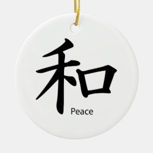 Kanji Peace Symbol i Bläck Black Julgransprydnad Keramik