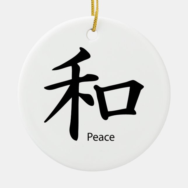 Kanji Peace Symbol i Bläck Black Julgransprydnad Keramik (Framsidan)