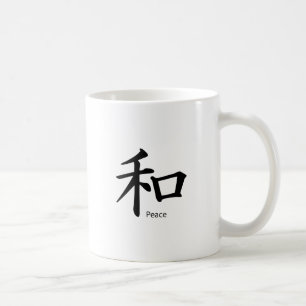 Kanji Peace Symbol i Bläck Black Kaffemugg