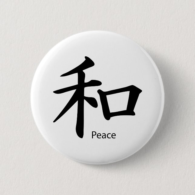 Kanji Peace Symbol i Bläck Black Knapp (Framsida)