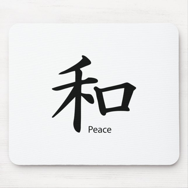 Kanji Peace Symbol i Bläck Black Musmatta (Framsidan)