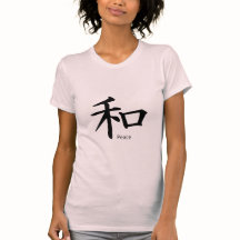 Kanji Peace Symbol i Bläck Black