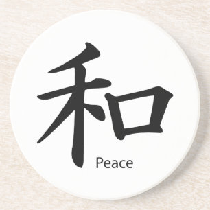 Kanji Peace Symbol i Bläck Black Underlägg