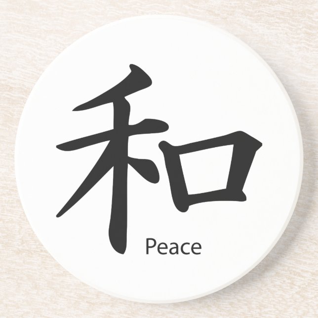 Kanji Peace Symbol i Bläck Black Underlägg (Framsidan)