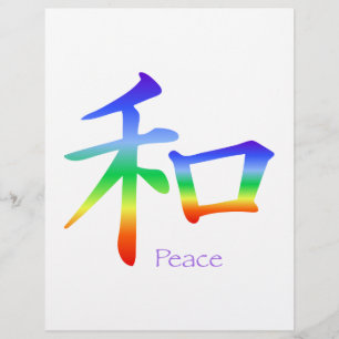 Kanji Peace Symbol i Chakra Färg