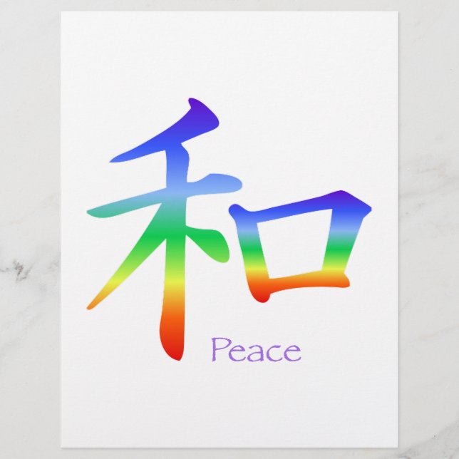 Kanji Peace Symbol i Chakra Färg (Framsida)