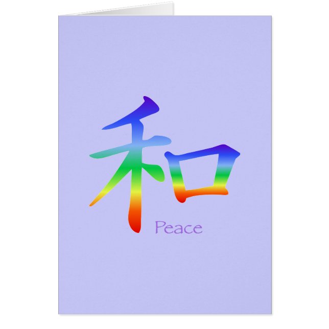 Kanji Peace Symbol i Chakra Färg Hälsningskort (Framsidan)