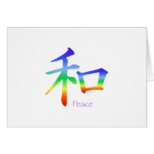 Kanji Peace Symbol i Chakra Färg Hälsningskort
