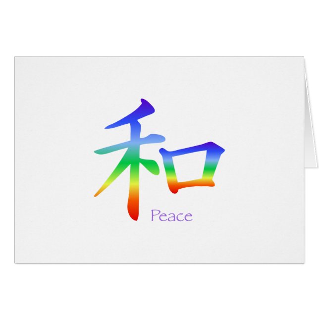 Kanji Peace Symbol i Chakra Färg Hälsningskort (Framsidan Horizontal)