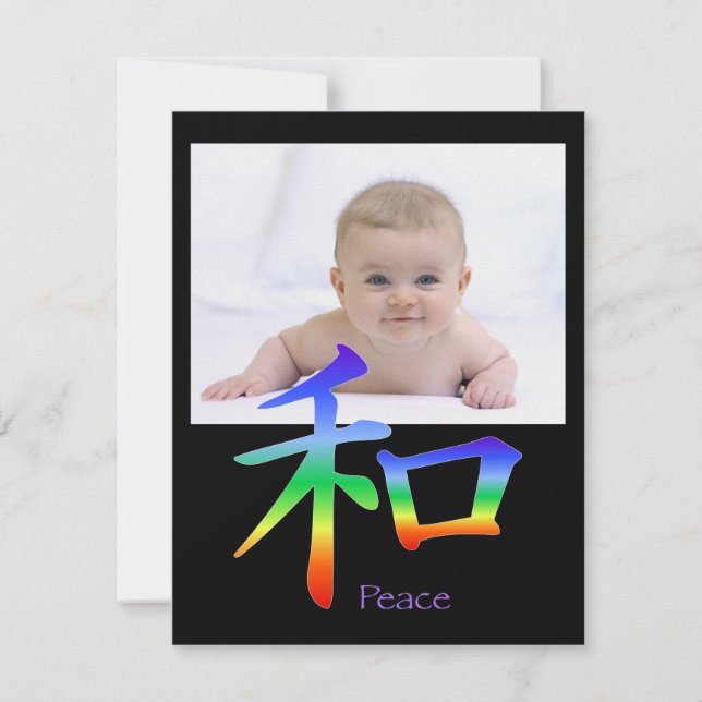 Kanji Peace Symbol i Chakra Färg Inbjudningar (Framsida)