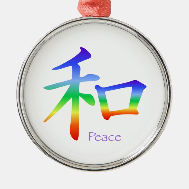 Kanji Peace Symbol i Chakra Färg Julgransprydnad Metall (Framsidan)