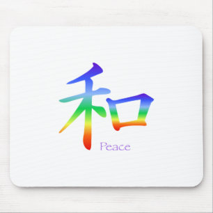 Kanji Peace Symbol i Chakra Färg Musmatta