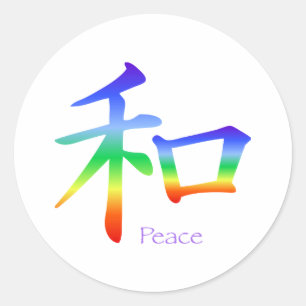 Kanji Peace Symbol i Chakra Färg Runt Klistermärke