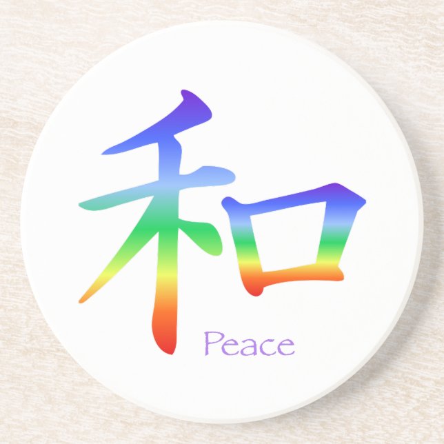 Kanji Peace Symbol i Chakra Färg Underlägg (Framsidan)