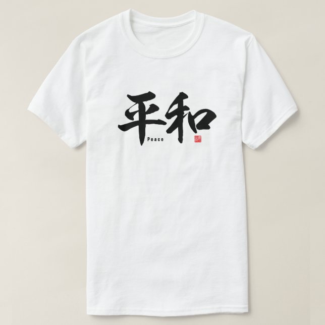 Kanji - Peace - T Shirt (Design framsida)