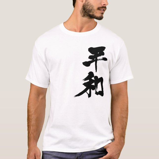 [Kanji] Peace T Shirt (Framsida)