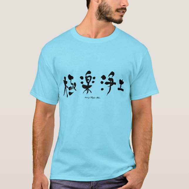 [Kanji] Perfekt Bliss Tee Shirt (Framsida)
