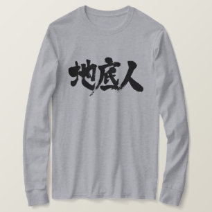 [Kanji] personer med marknadir Tee