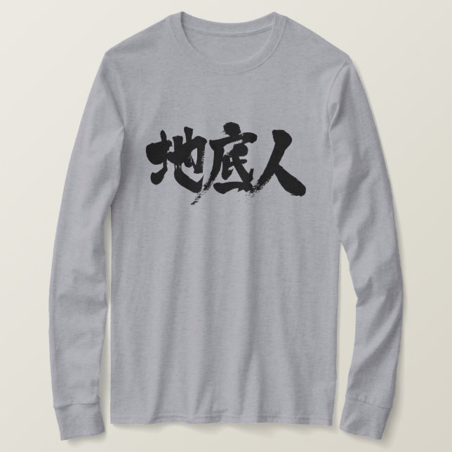 [Kanji] personer med marknadir Tee (Design framsida)