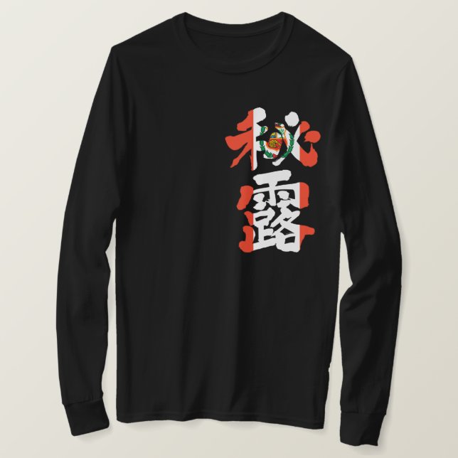 [Kanji] Peru-longtärmaden Tröja (Design framsida)