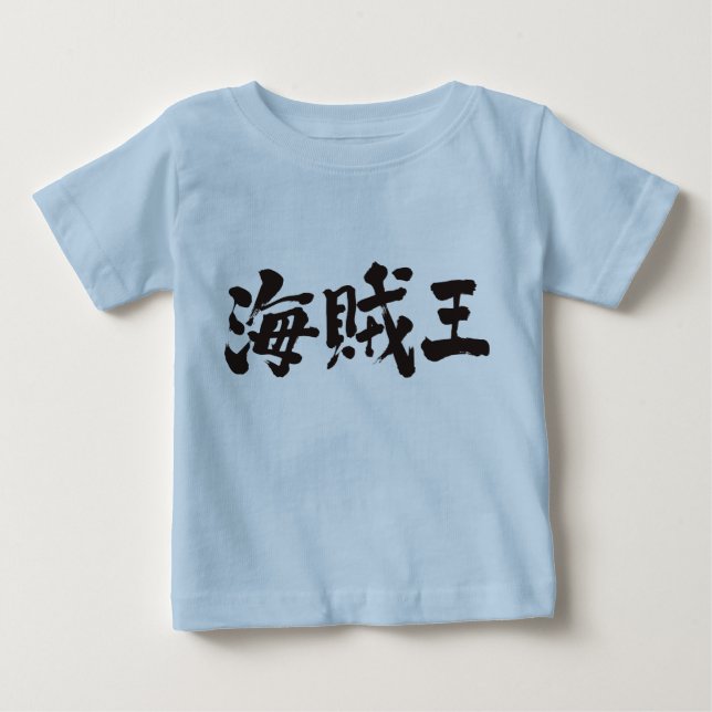 [Kanji] pirat kung Tee Shirt (Framsida)