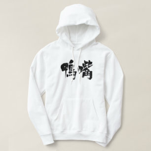 [Kanji] platypus Sweatshirt Med Luva